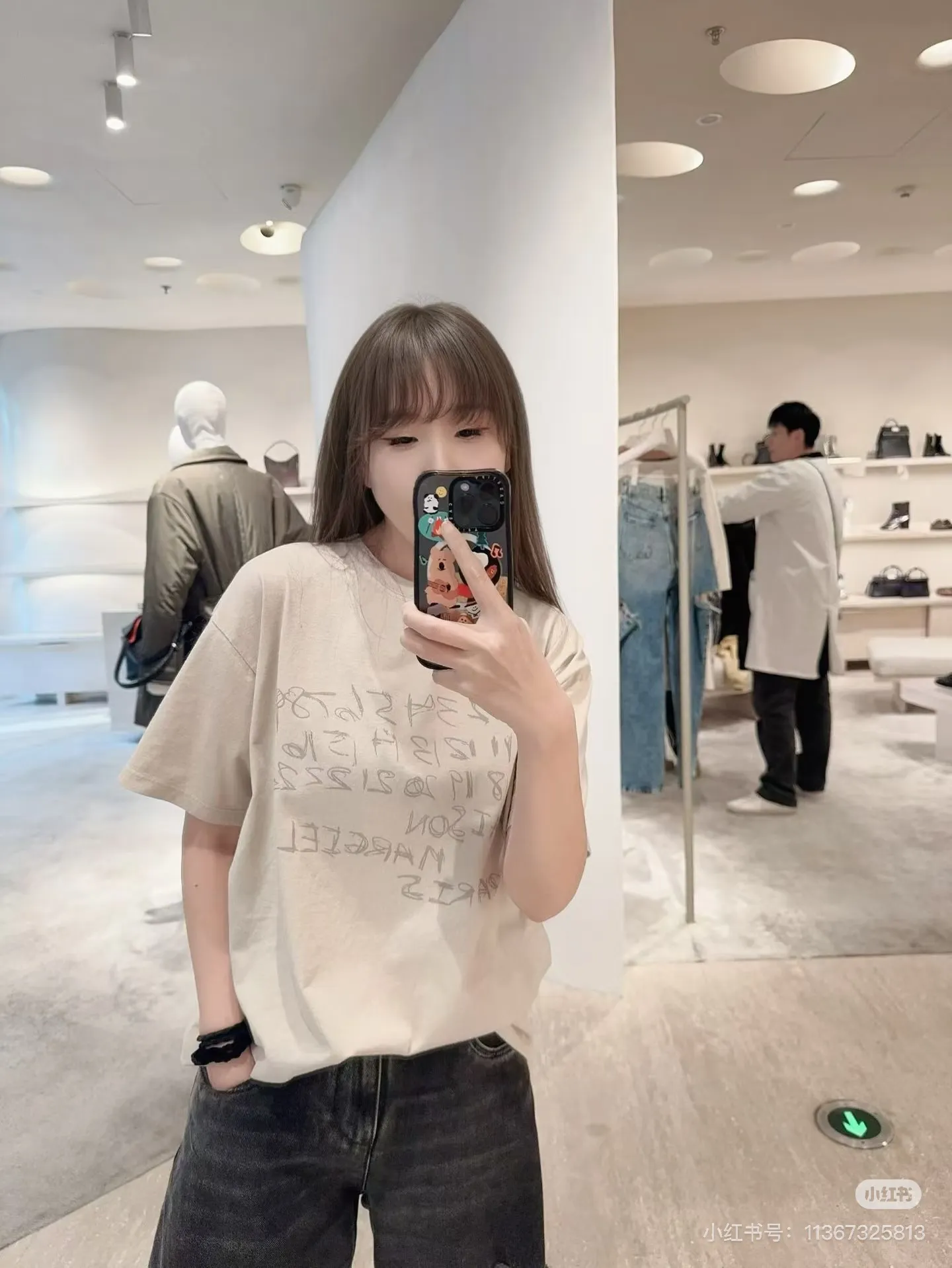 Maison Margiela